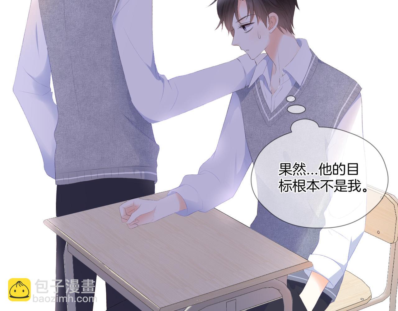 第63话 视线(1/3)-第67话