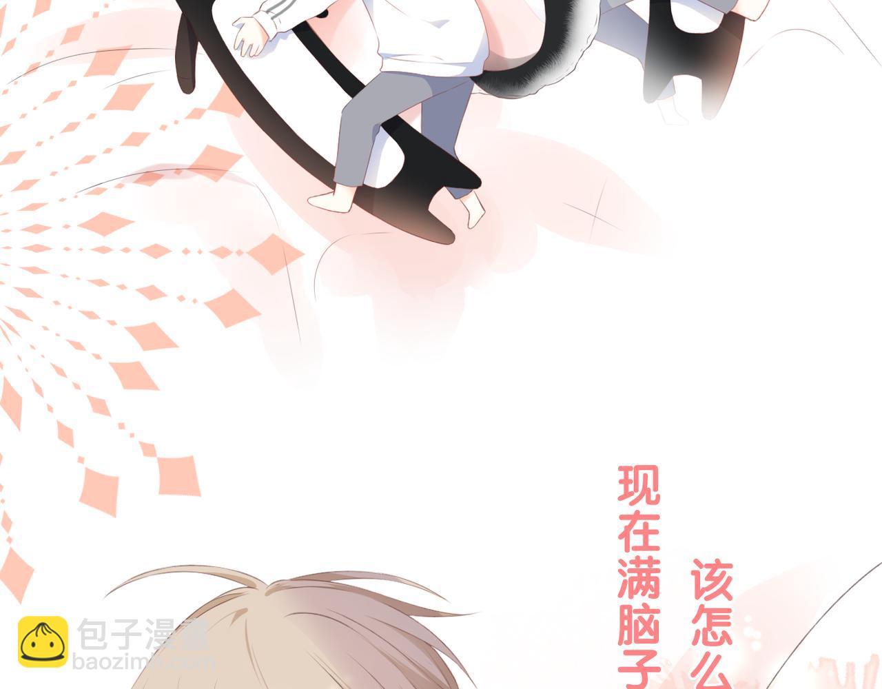 第63话 视线(1/3)-第67话