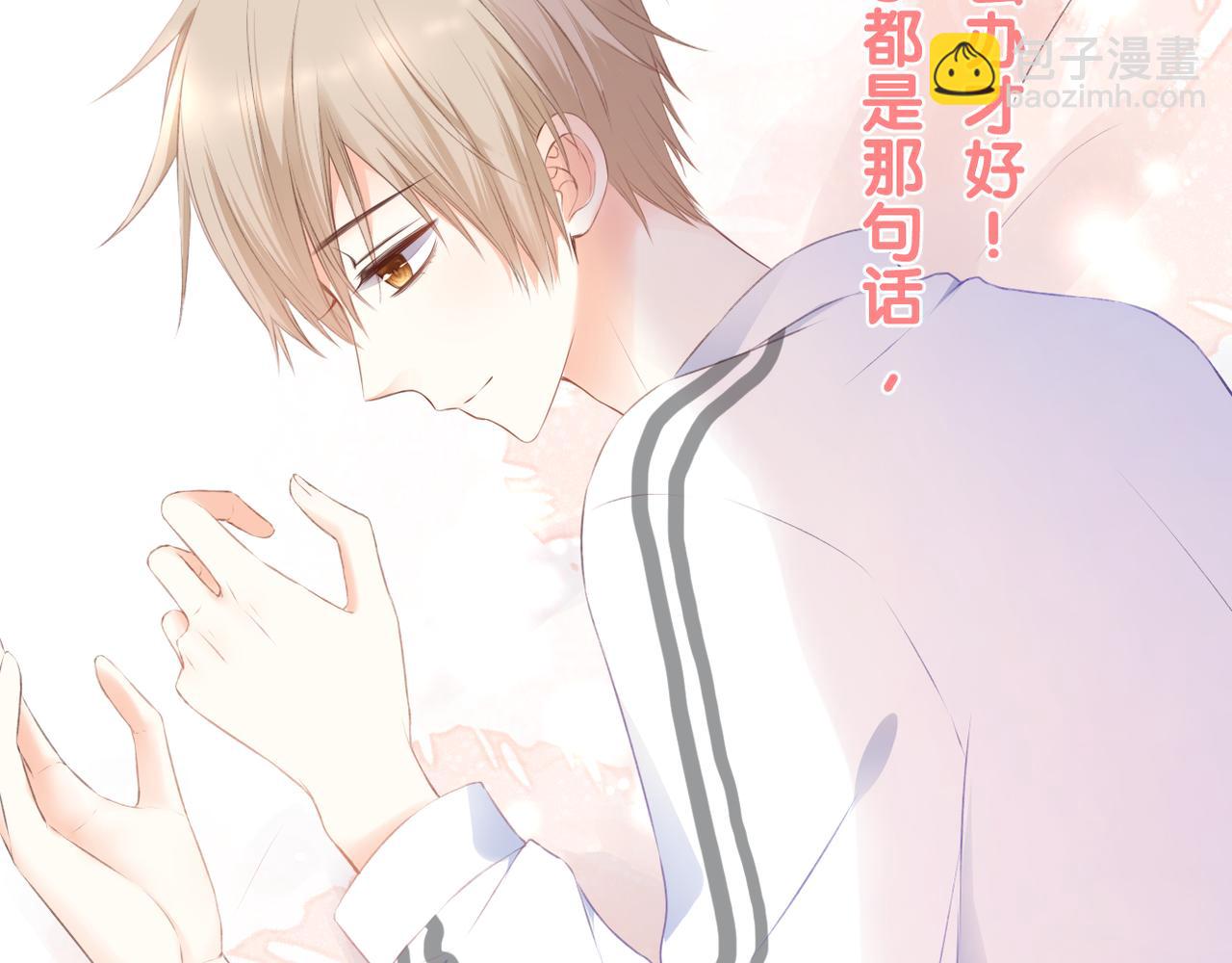 第63话 视线(1/3)-第67话