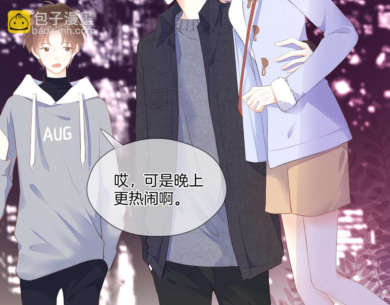 第65话 表明心意(1/2)-第69话