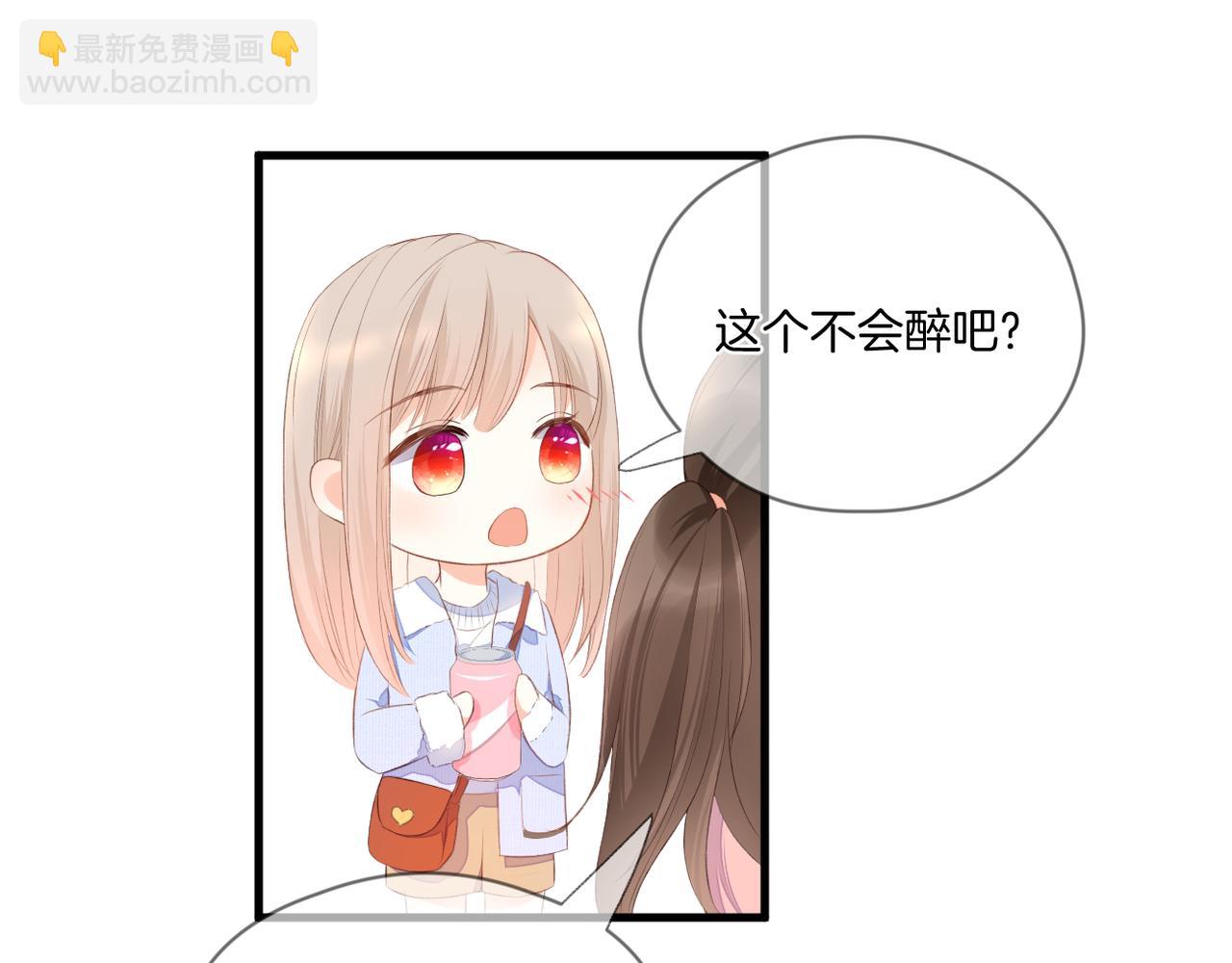 第65话 表明心意(1/2)-第69话