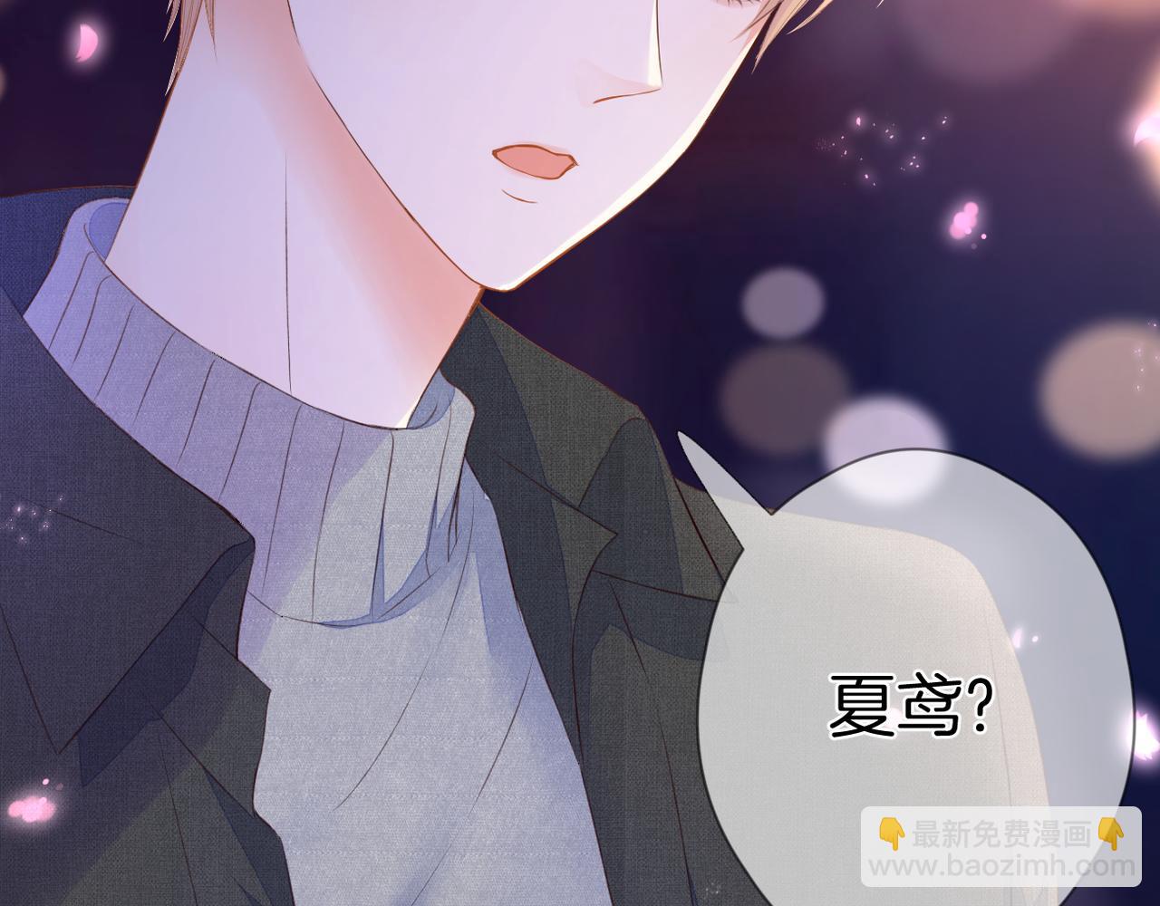 第65话 表明心意(1/2)-第69话