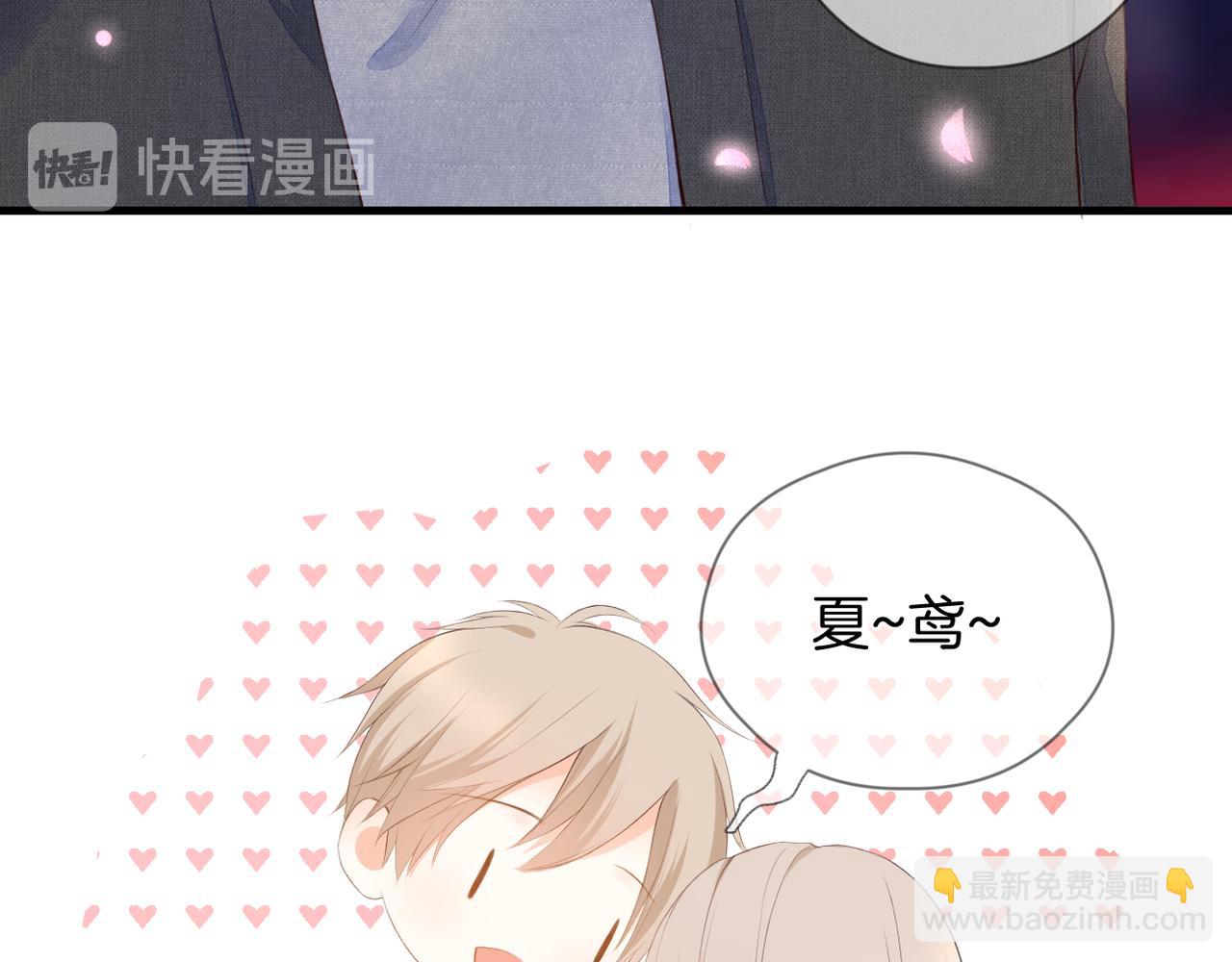 第65话 表明心意(1/2)-第69话