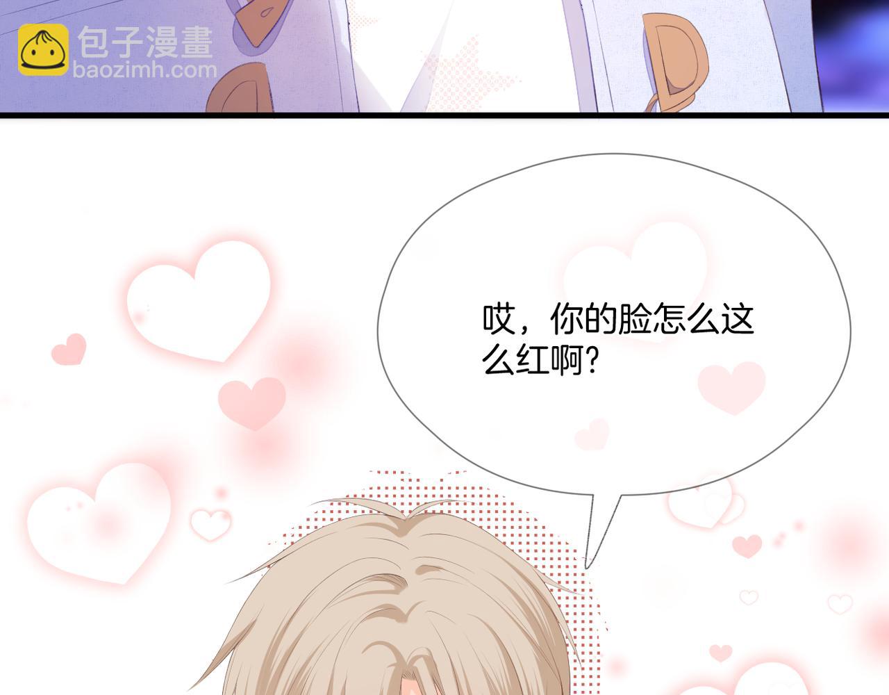 第65话 表明心意(1/2)-第69话