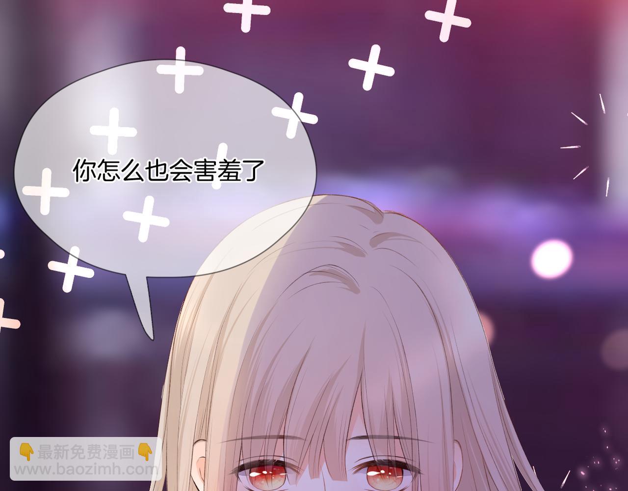 第65话 表明心意(1/2)-第69话