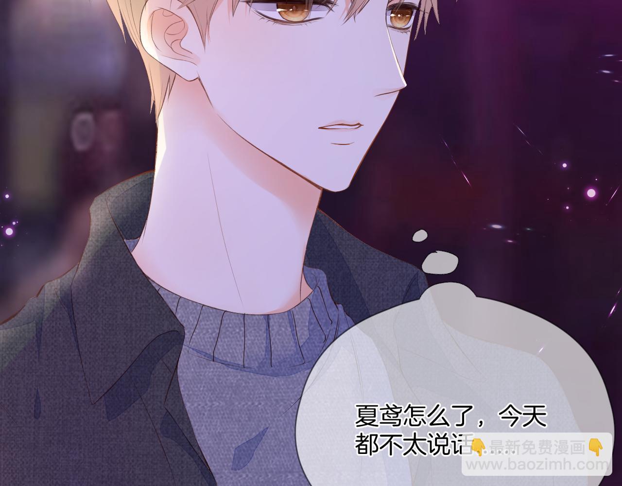 第65话 表明心意(1/2)-第69话