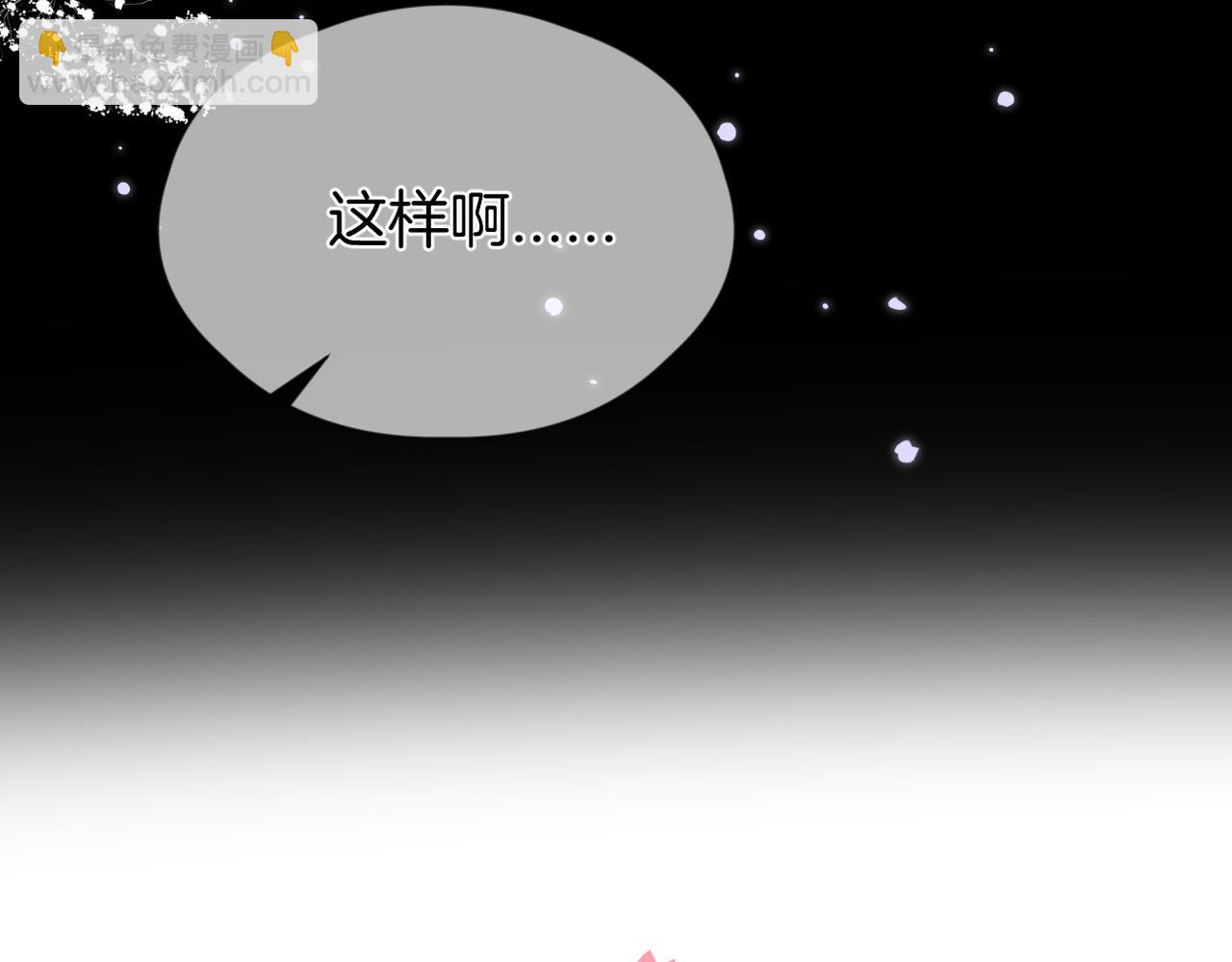 第67话 隐瞒(1/3)-第71话