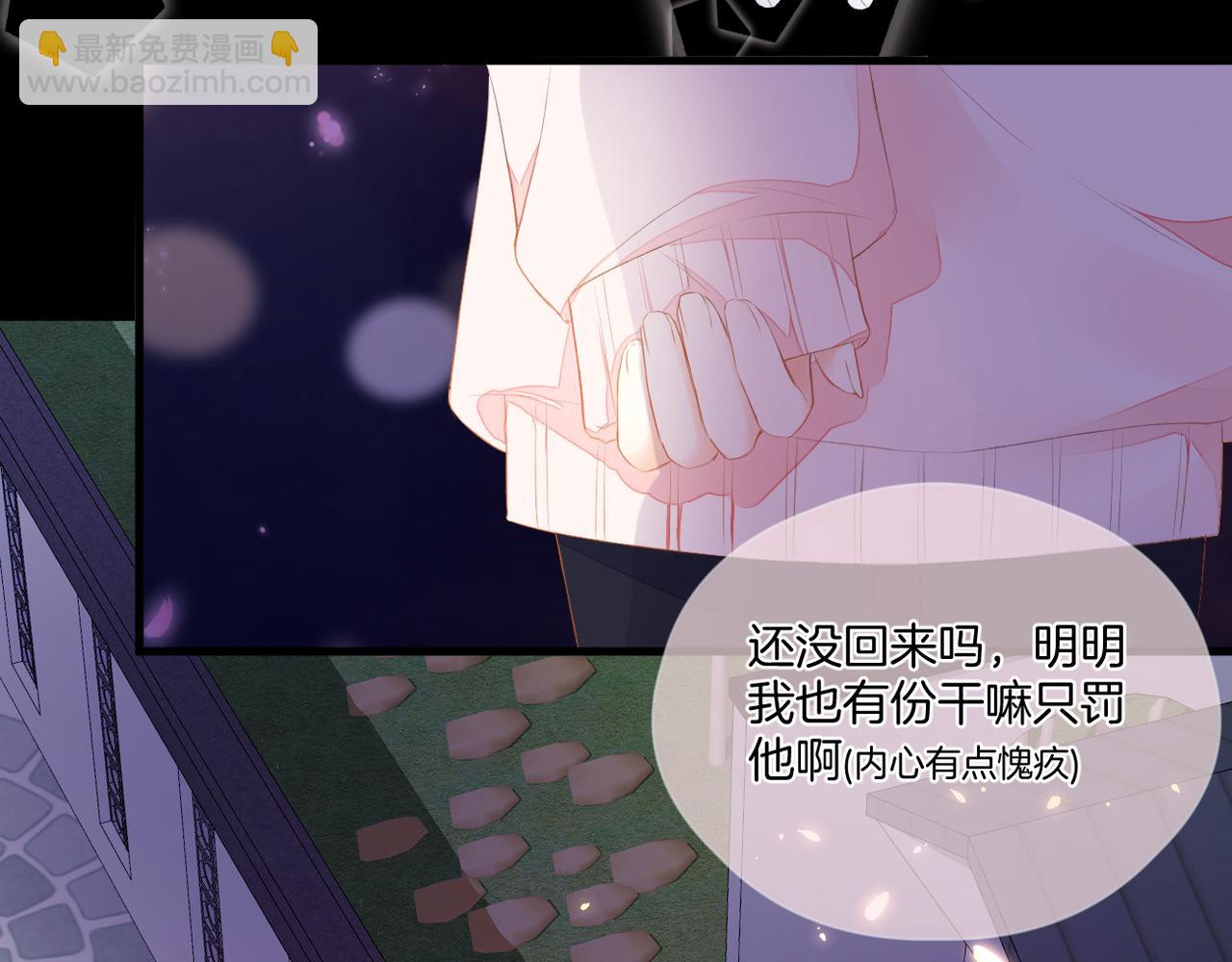 第67话 隐瞒(1/3)-第71话