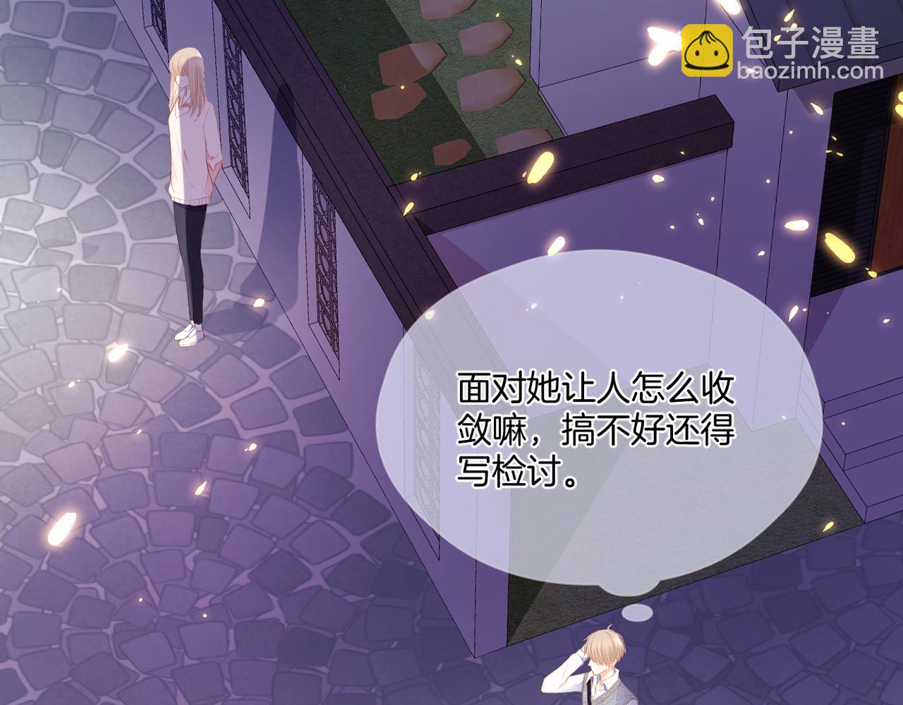 第67话 隐瞒(1/3)-第71话