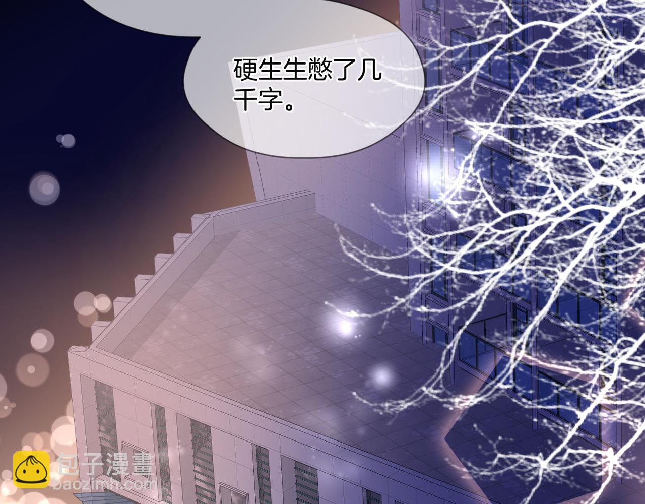 第67话 隐瞒(1/3)-第71话