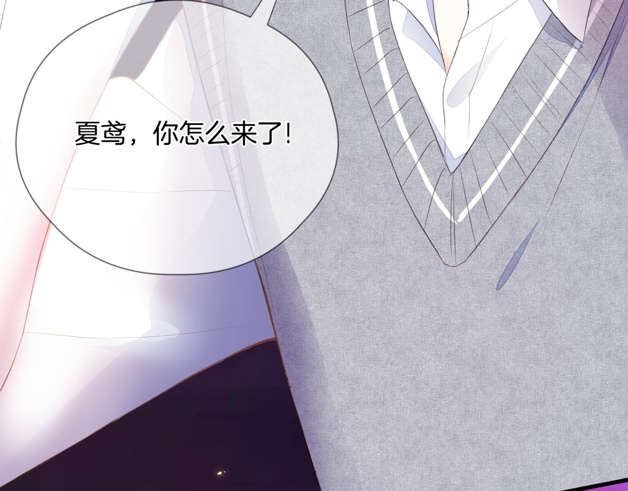 第67话 隐瞒(1/3)-第71话