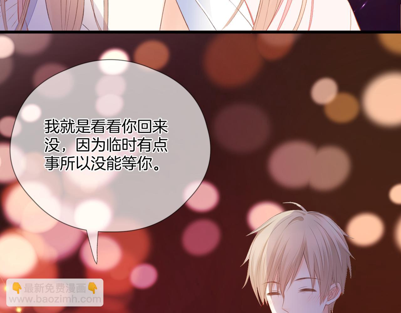 第67话 隐瞒(1/3)-第71话