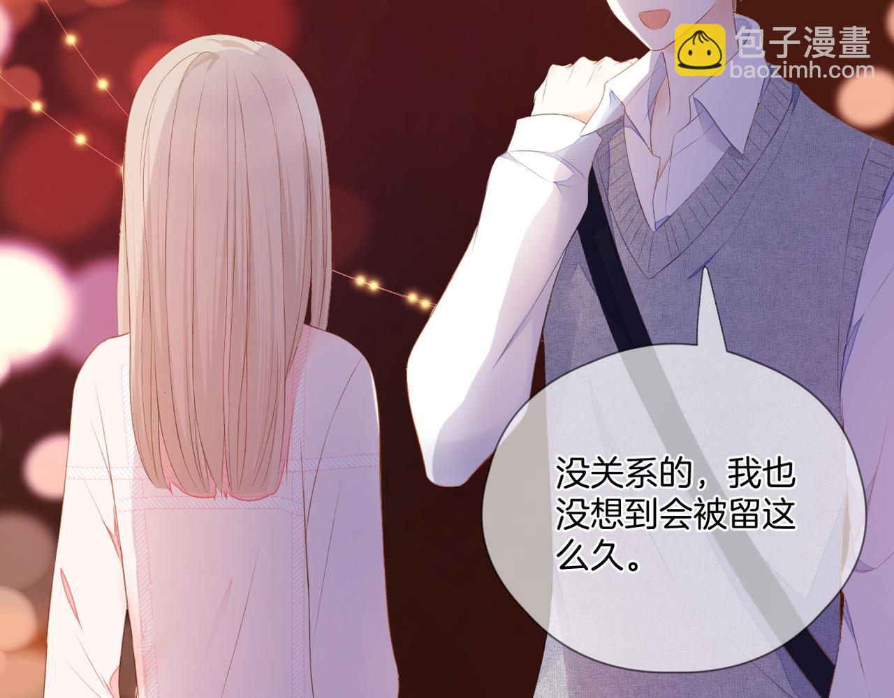 第67话 隐瞒(1/3)-第71话