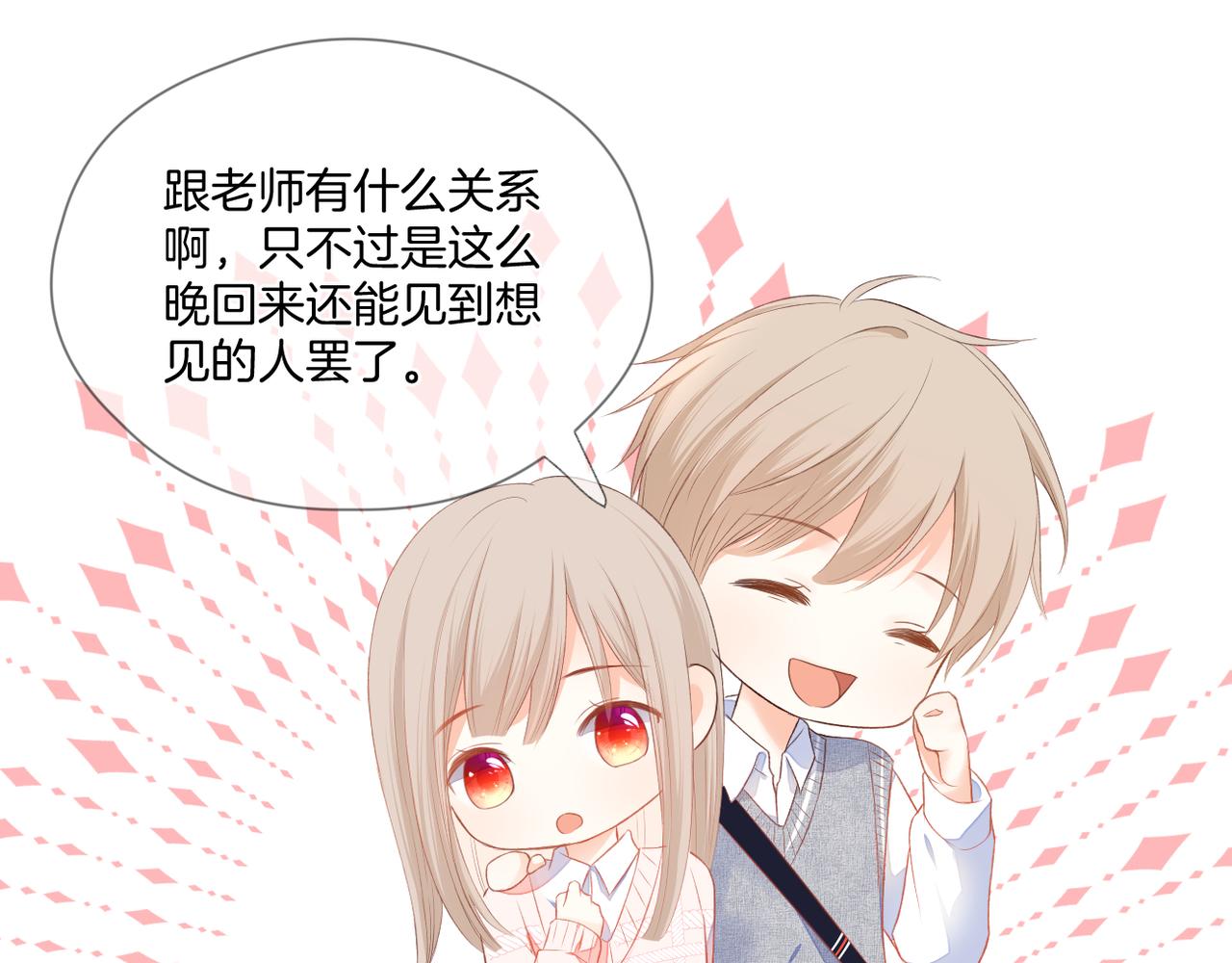 第67话 隐瞒(1/3)-第71话