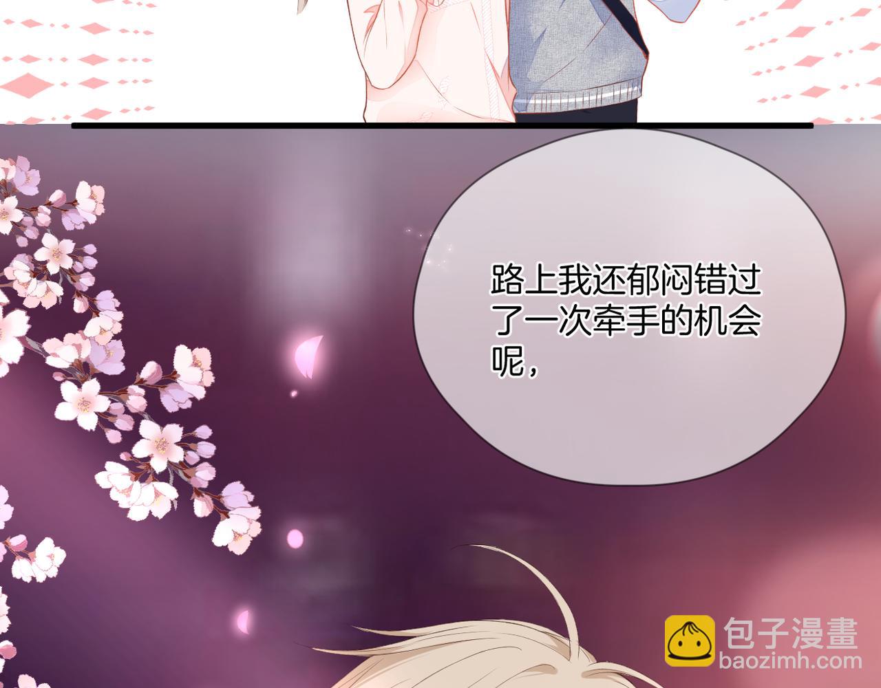 第67话 隐瞒(1/3)-第71话