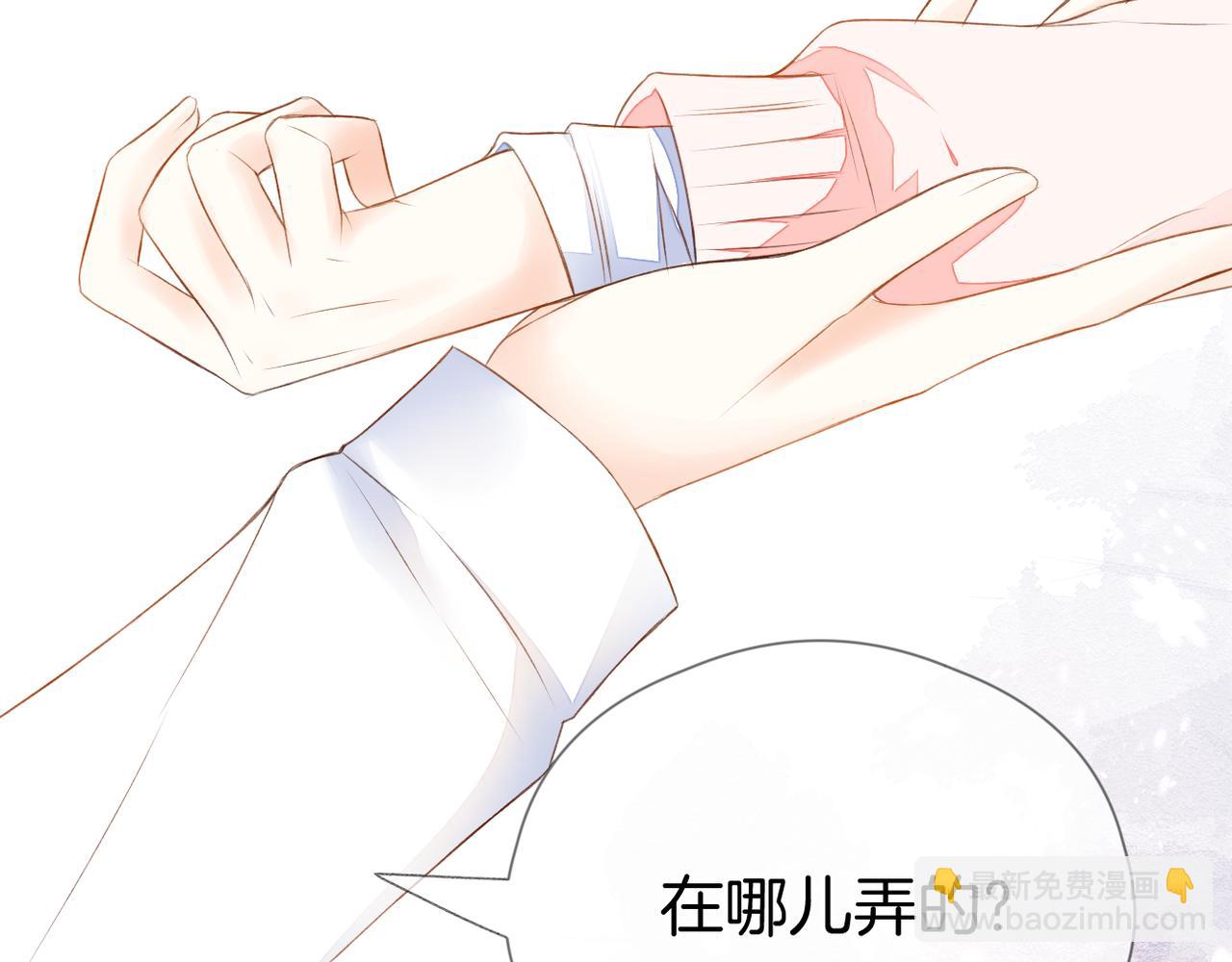 第67话 隐瞒(1/3)-第71话