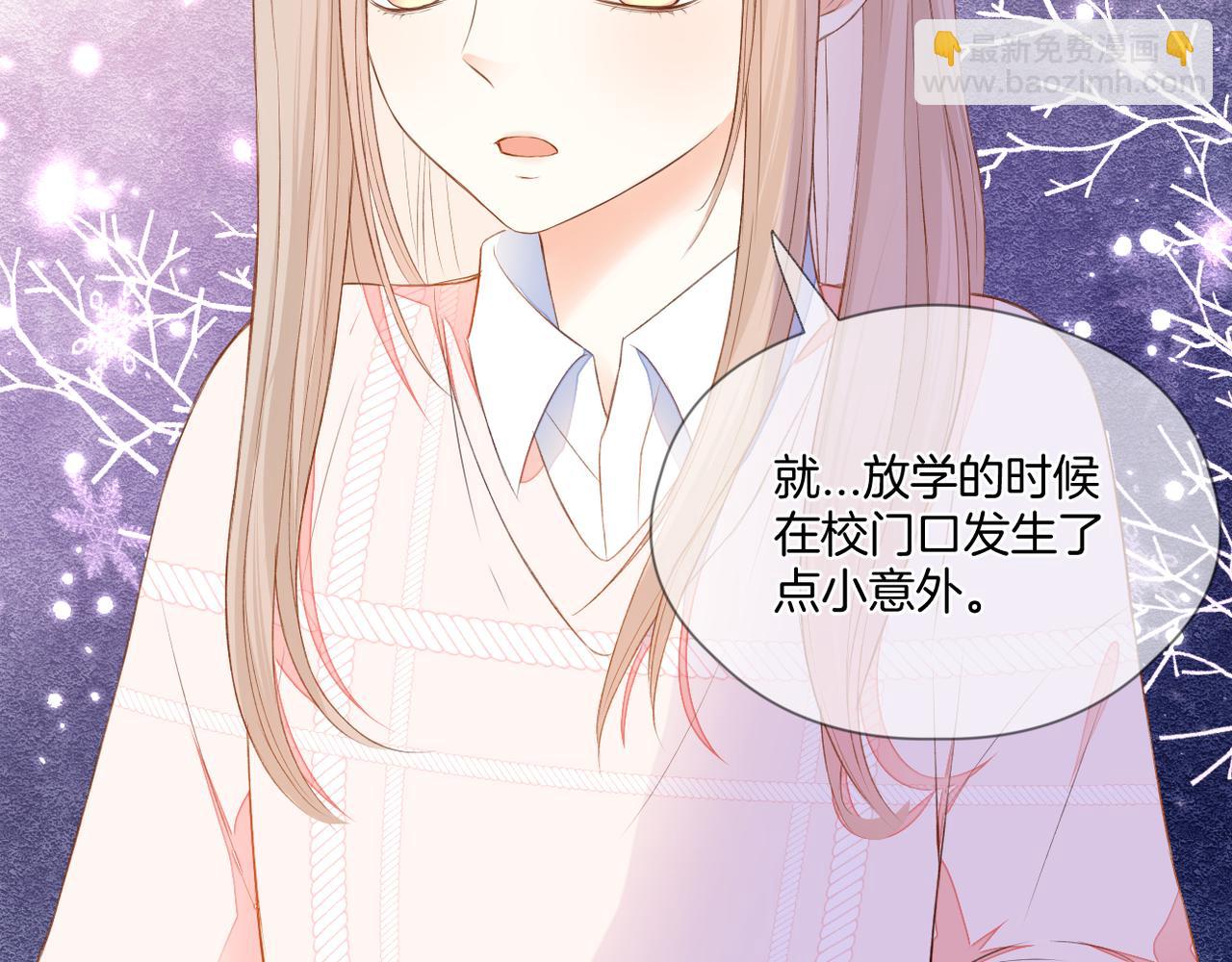 第67话 隐瞒(1/3)-第71话