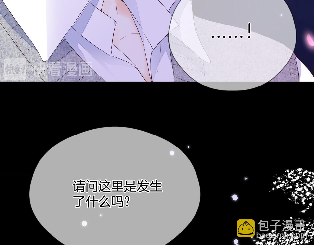 第67话 隐瞒(1/3)-第71话