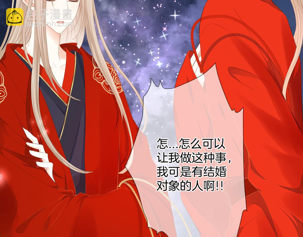 第69话 完整的你(1/3)-第73话