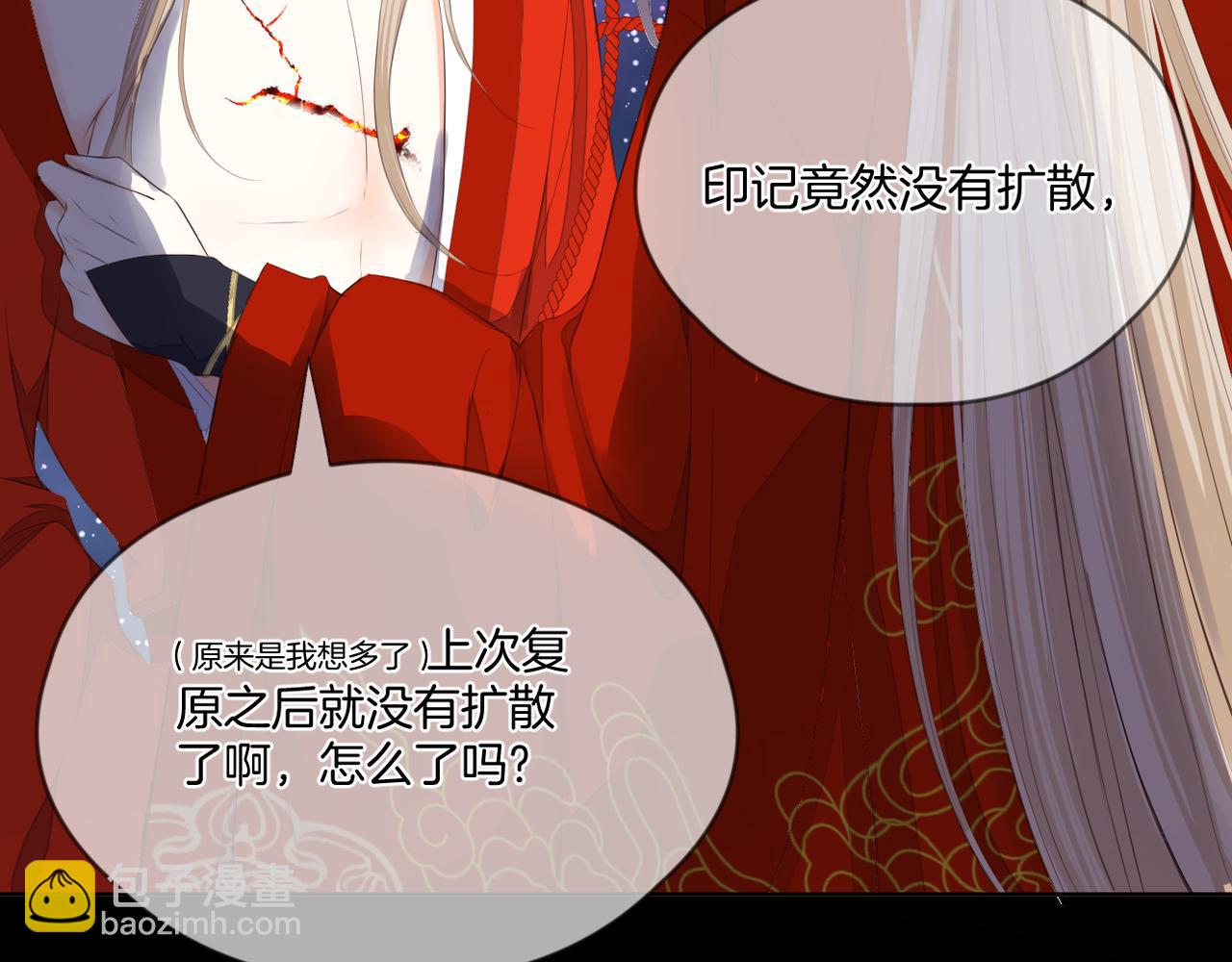 第69话 完整的你(1/3)-第73话