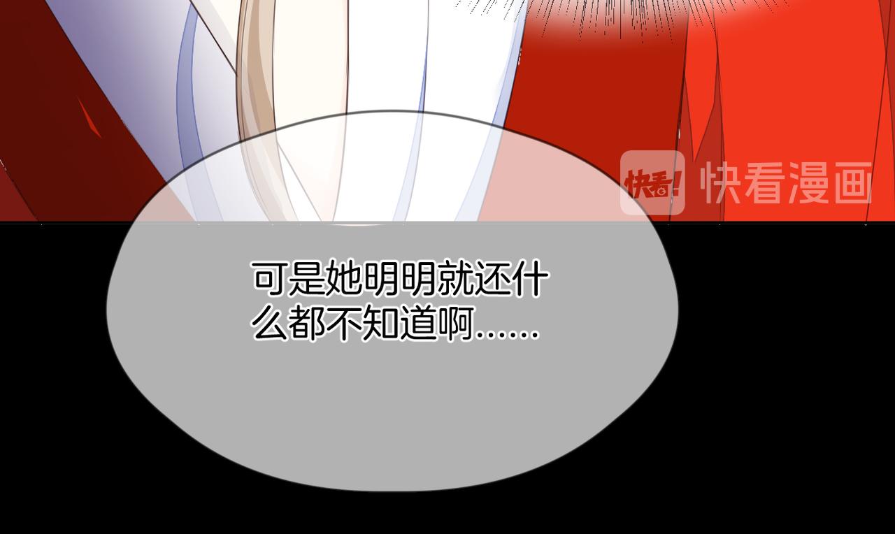 第69话 完整的你(1/3)-第73话