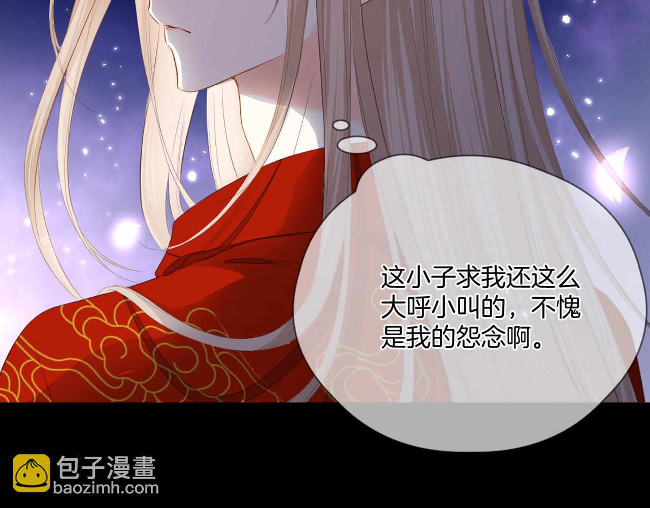 第69话 完整的你(1/3)-第73话