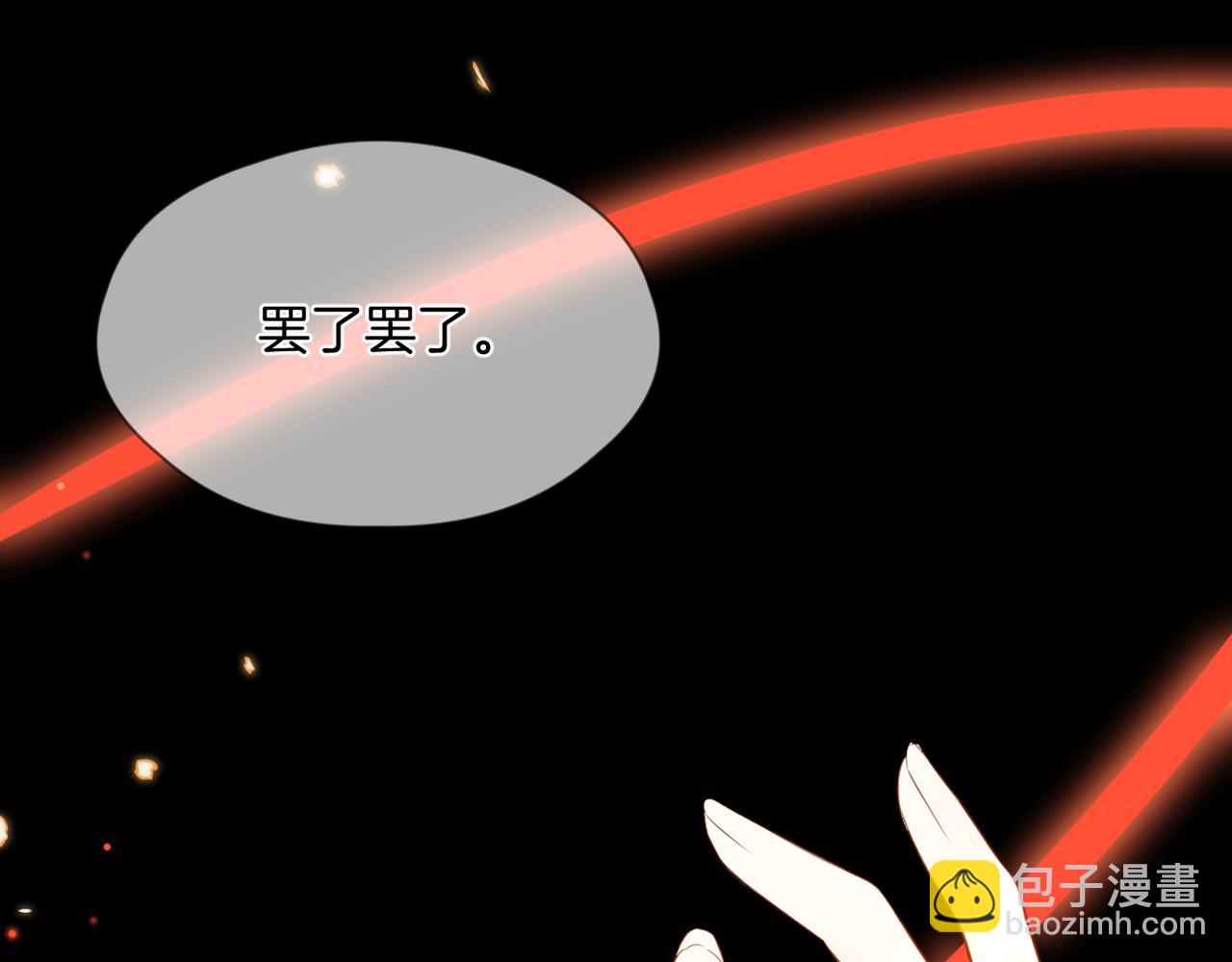 第69话 完整的你(1/3)-第73话