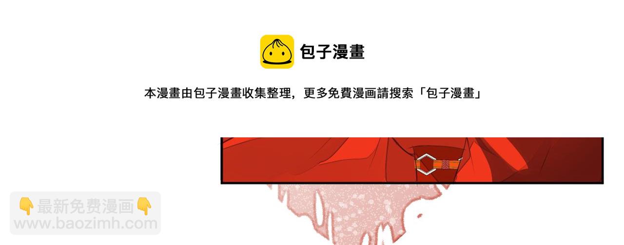 第69话 完整的你(1/3)-第73话