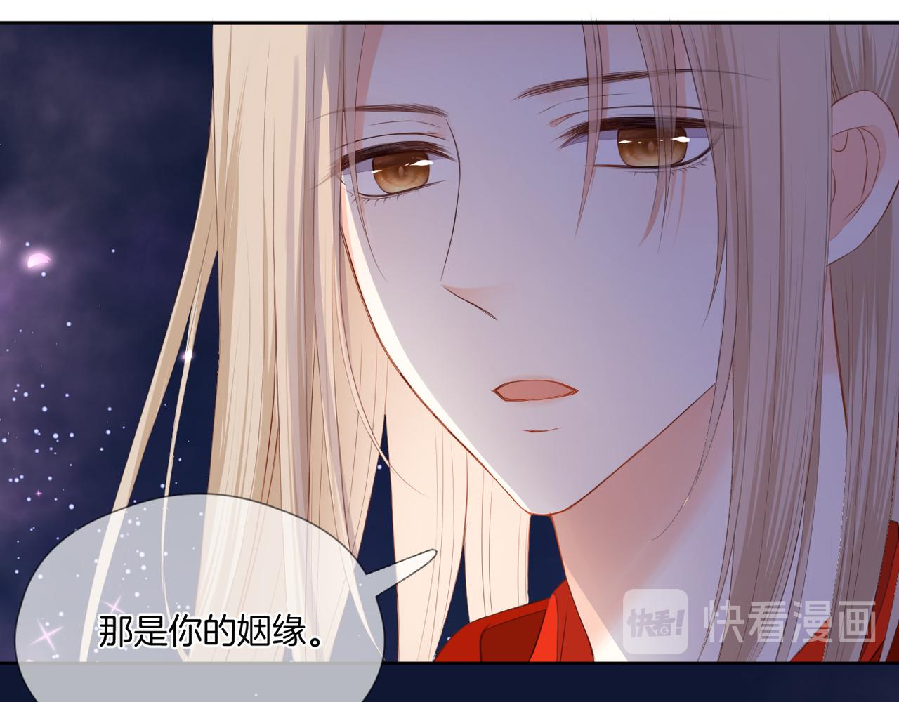 第69话 完整的你(1/3)-第73话