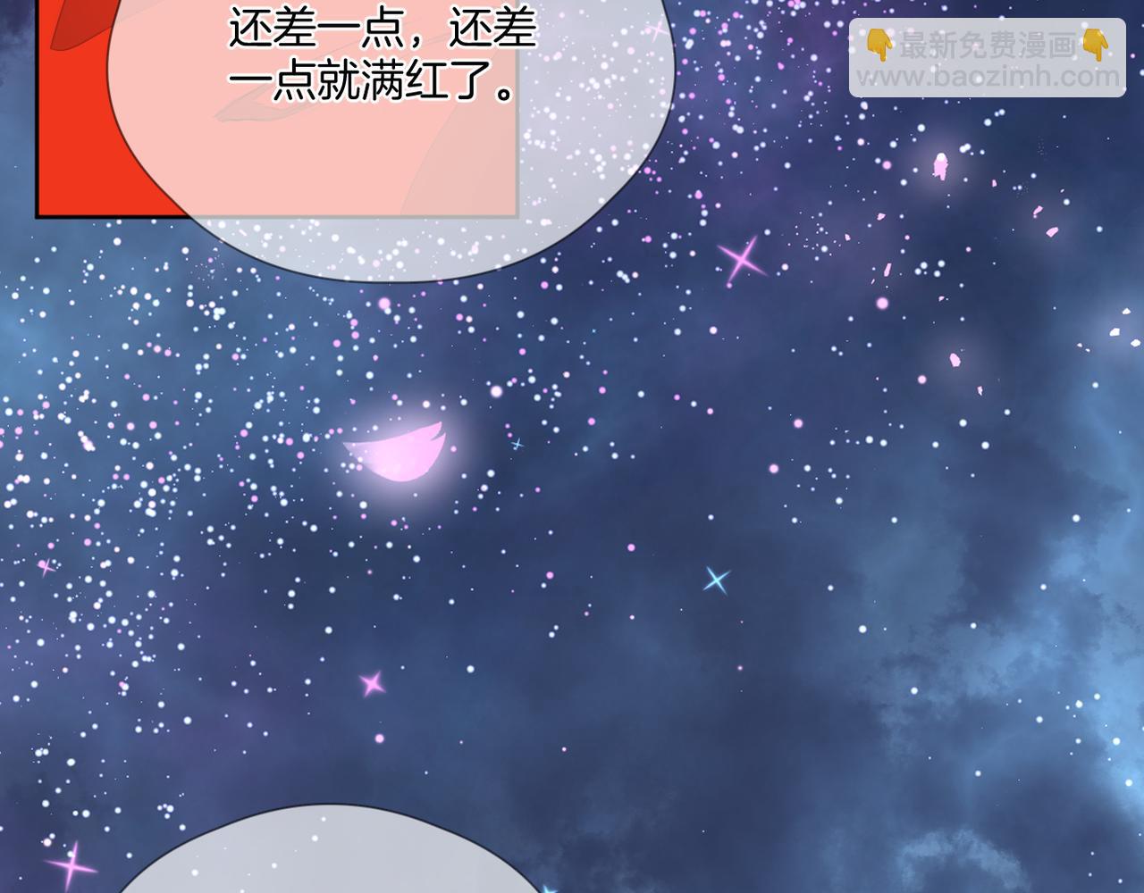 第69话 完整的你(1/3)-第73话