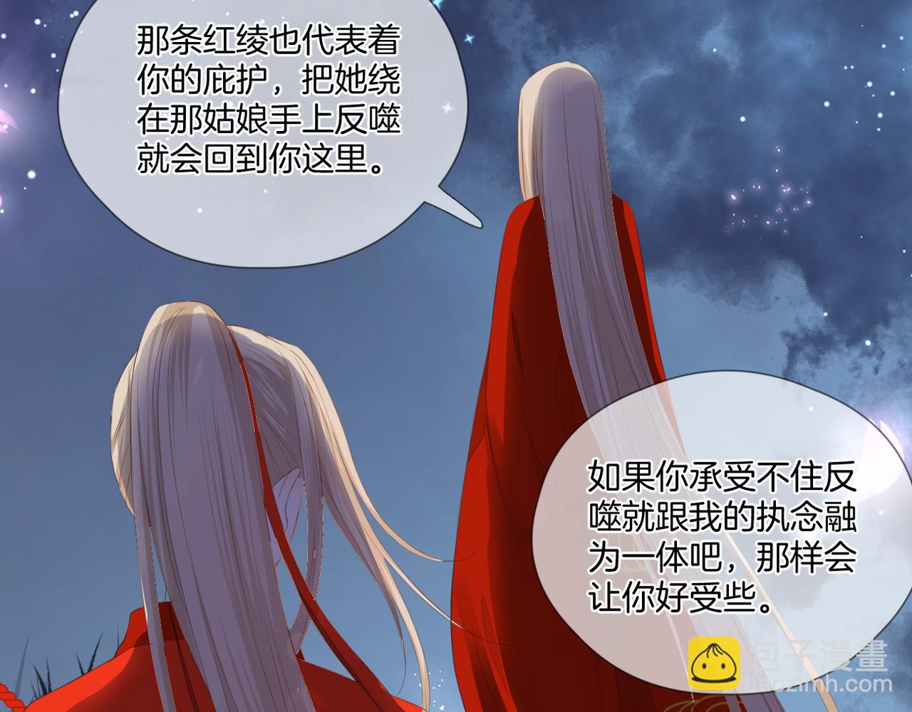 第69话 完整的你(1/3)-第73话