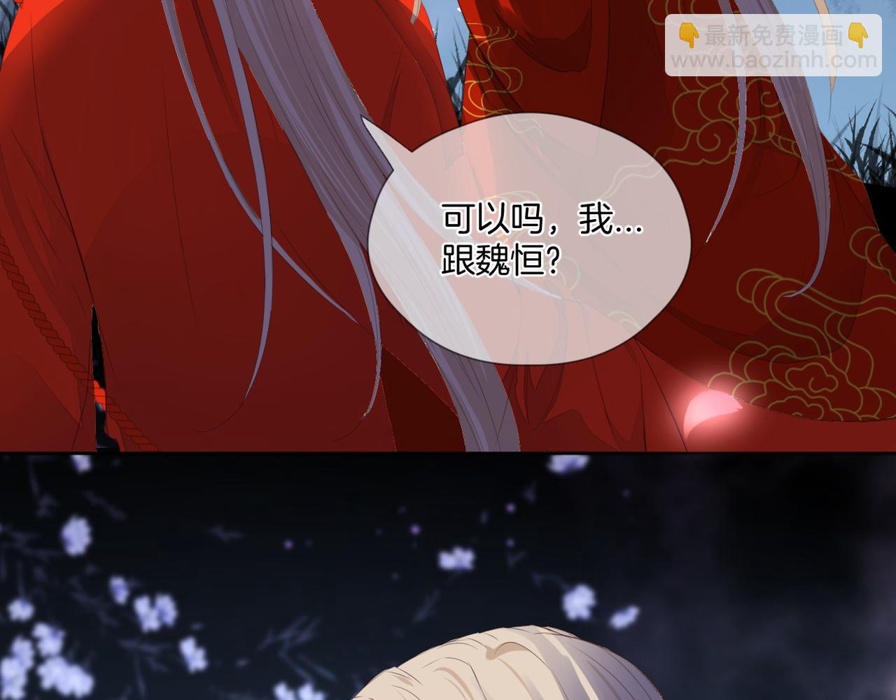 第69话 完整的你(1/3)-第73话