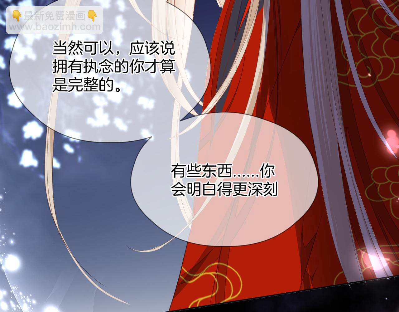 第69话 完整的你(1/3)-第73话