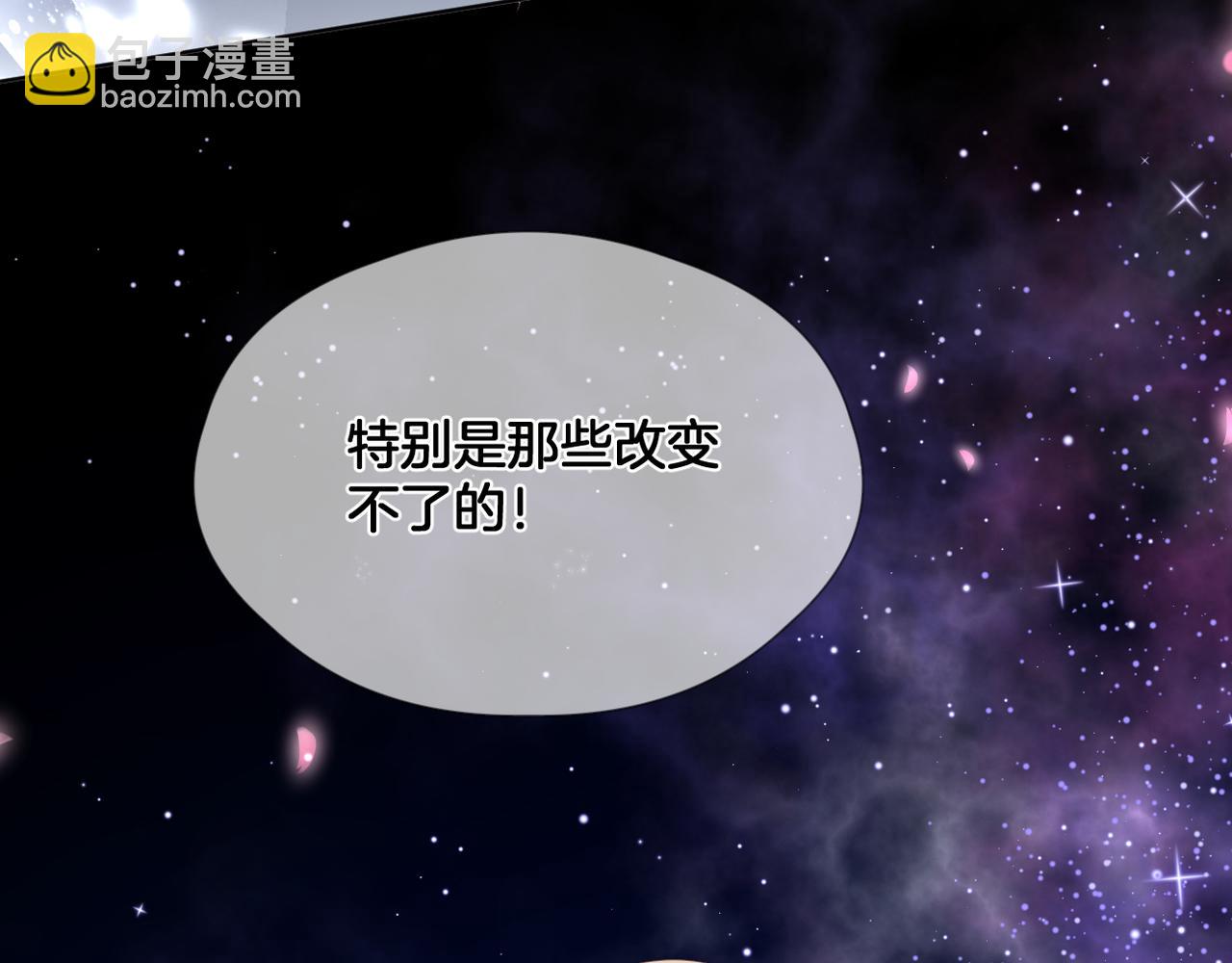 第69话 完整的你(1/3)-第73话