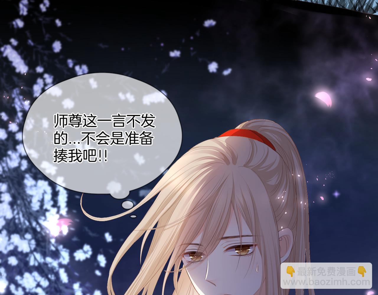 第69话 完整的你(1/3)-第73话