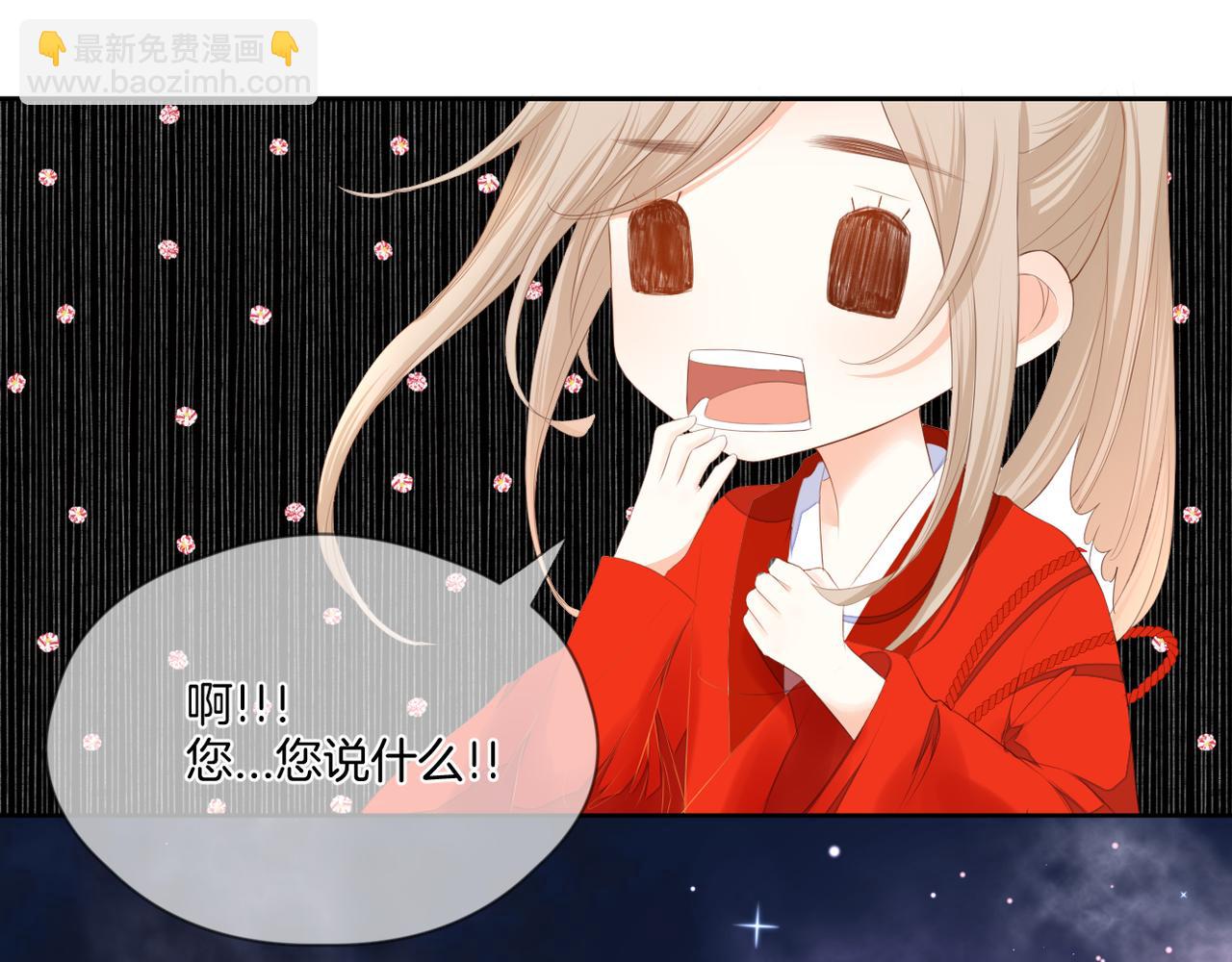 第69话 完整的你(1/3)-第73话