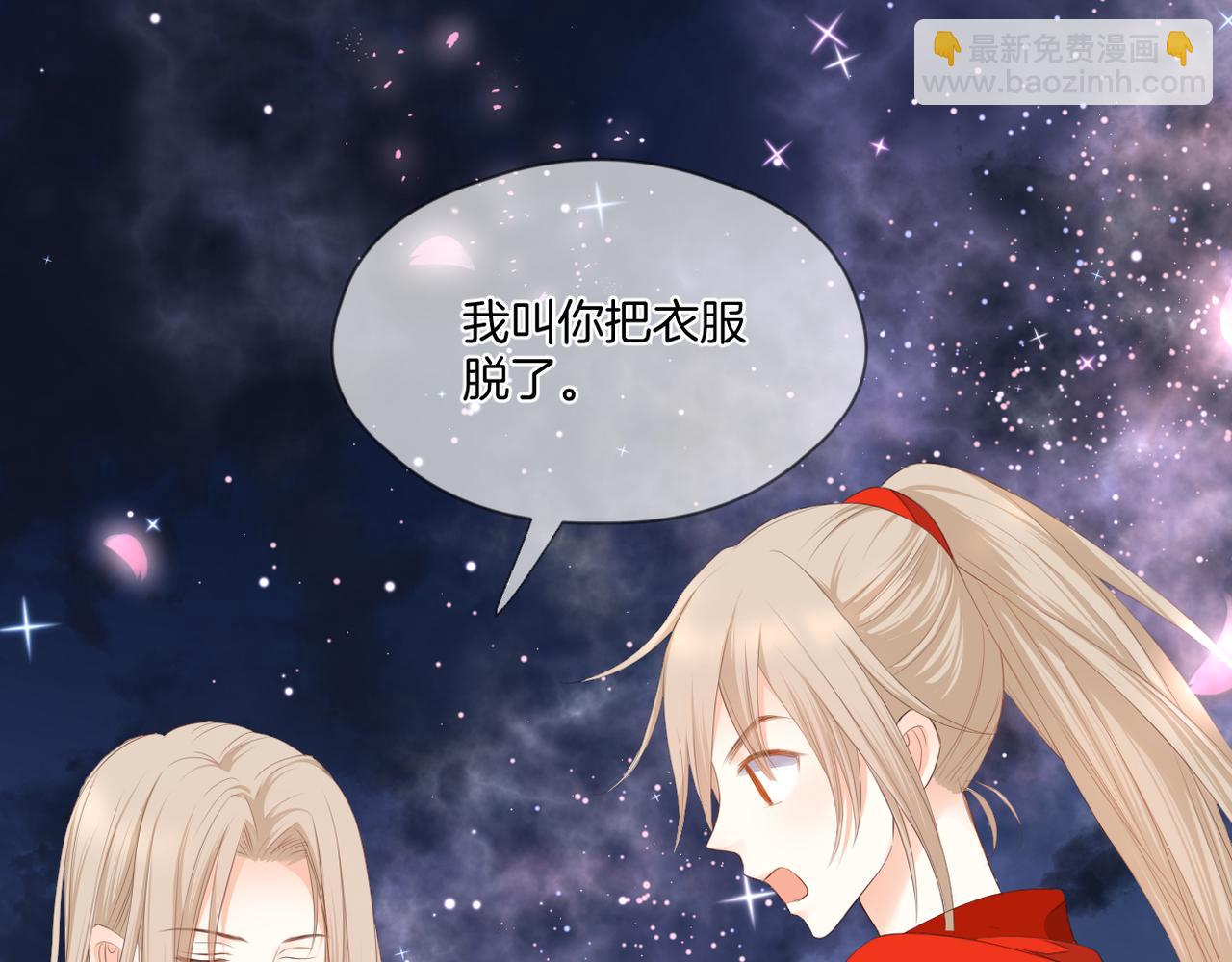 第69话 完整的你(1/3)-第73话