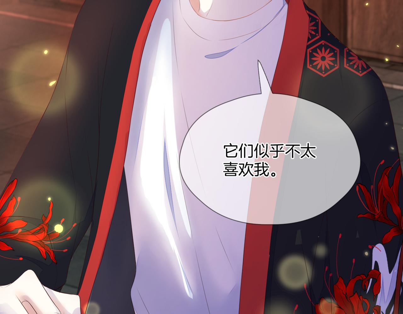 第71话 选择(1/2)-第75话