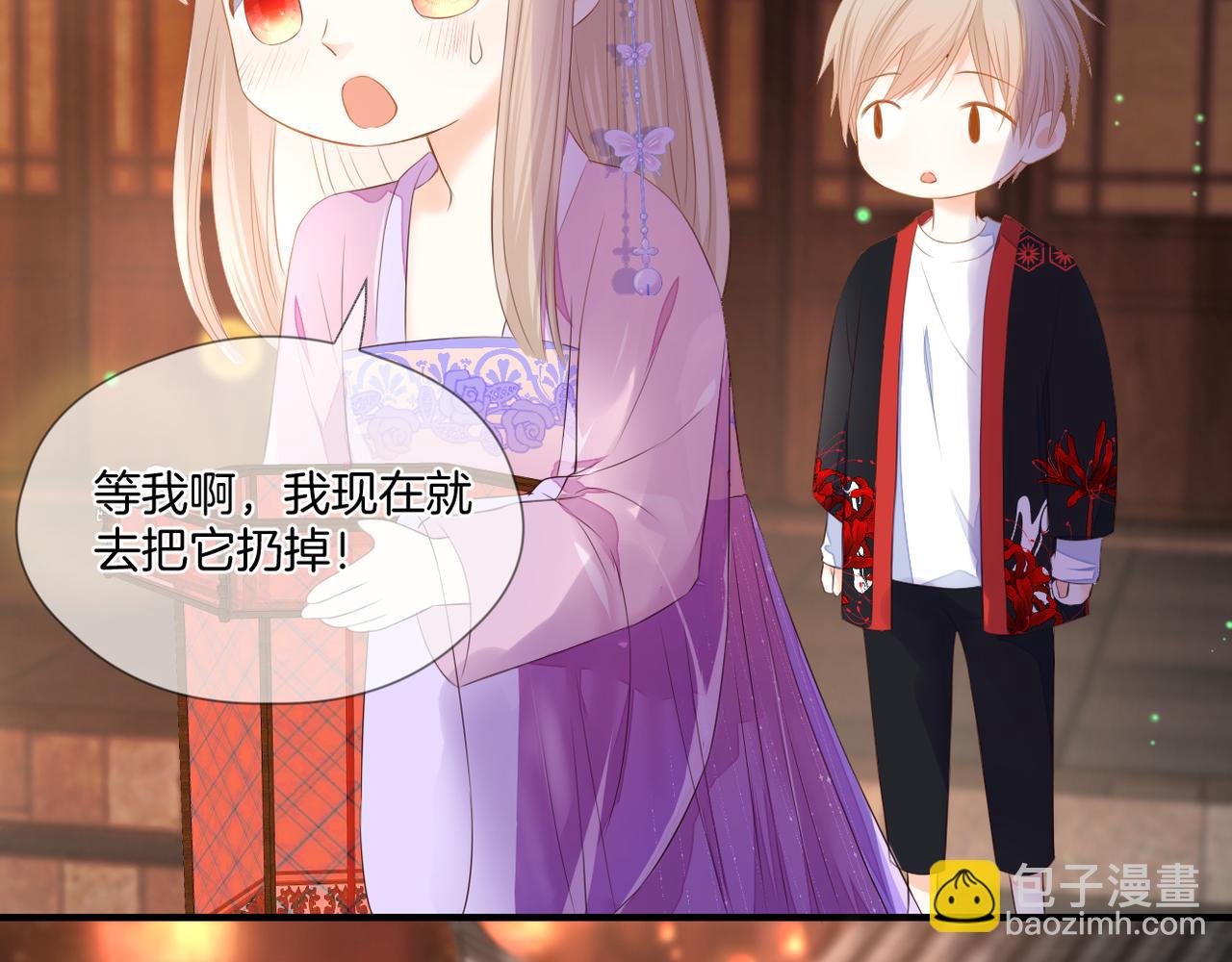 第71话 选择(1/2)-第75话