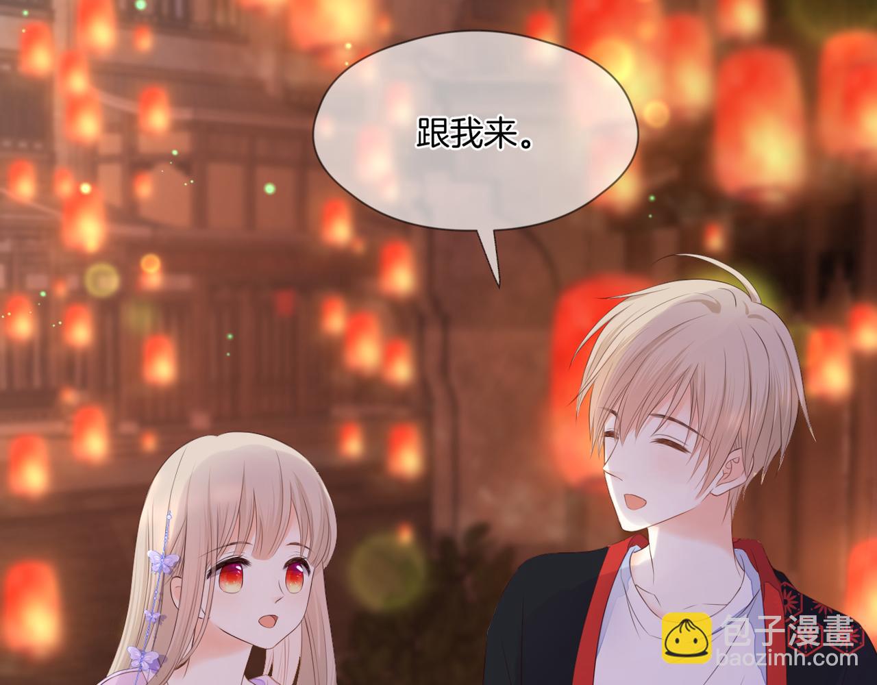 第71话 选择(1/2)-第75话