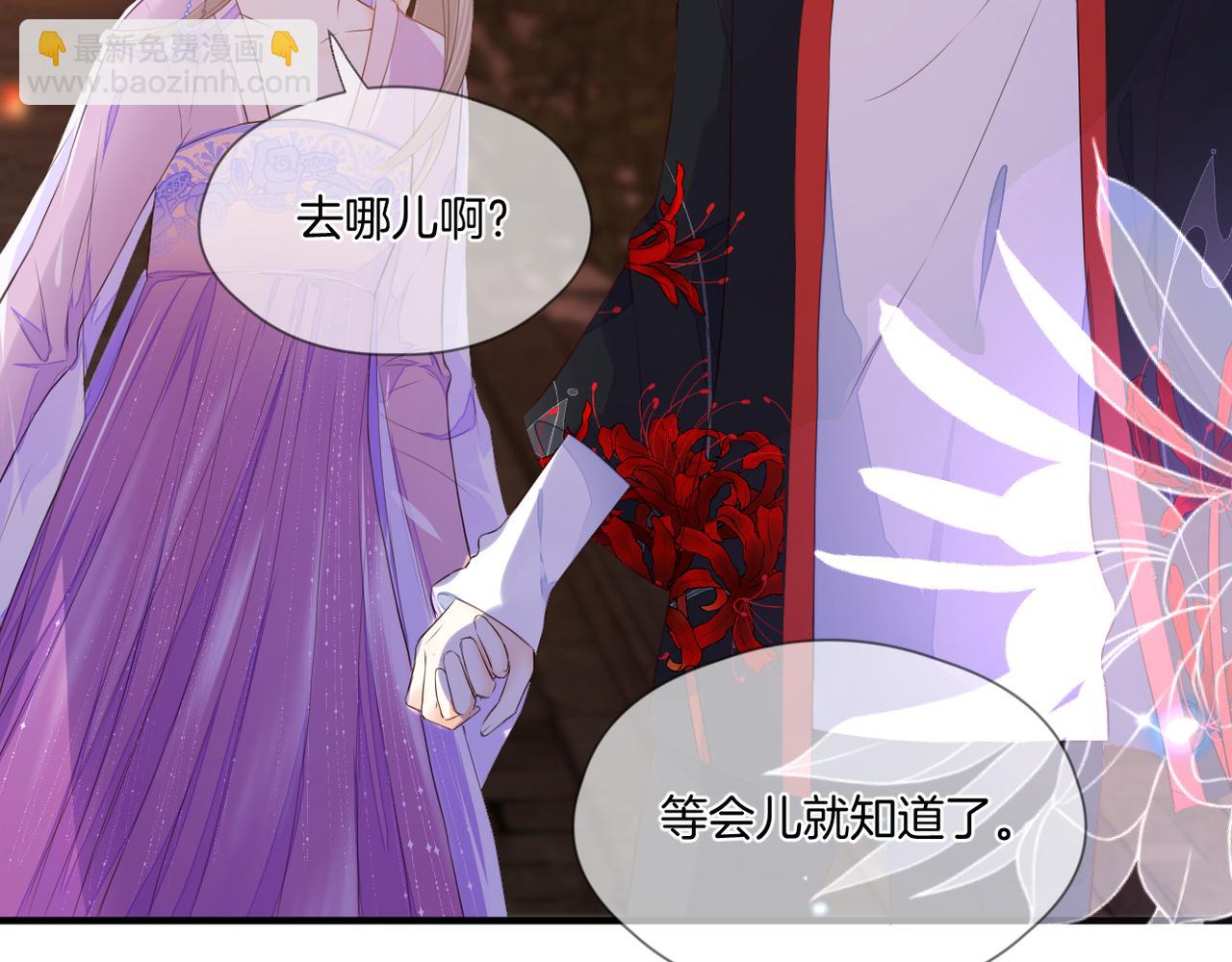 第71话 选择(1/2)-第75话