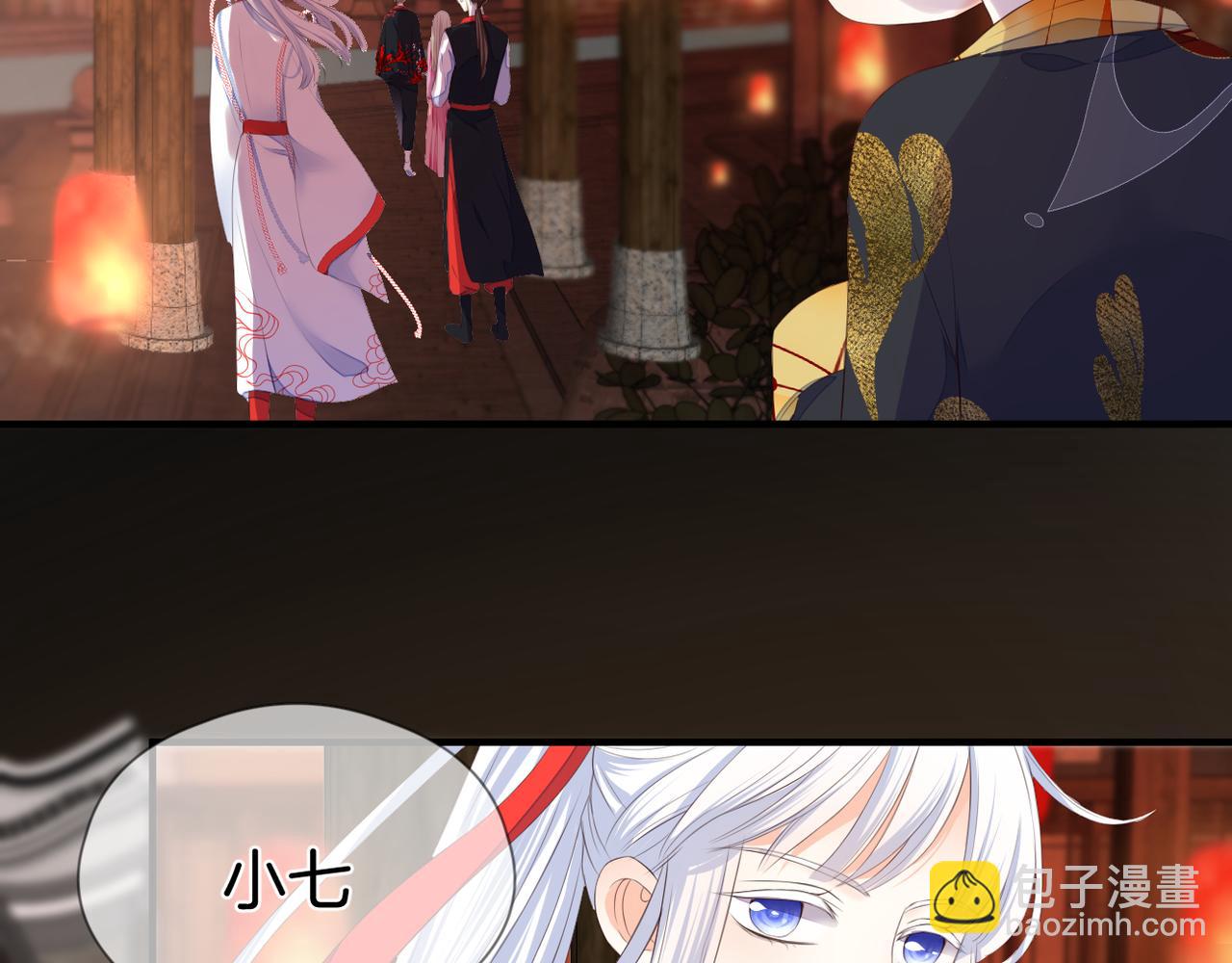 第71话 选择(1/2)-第75话