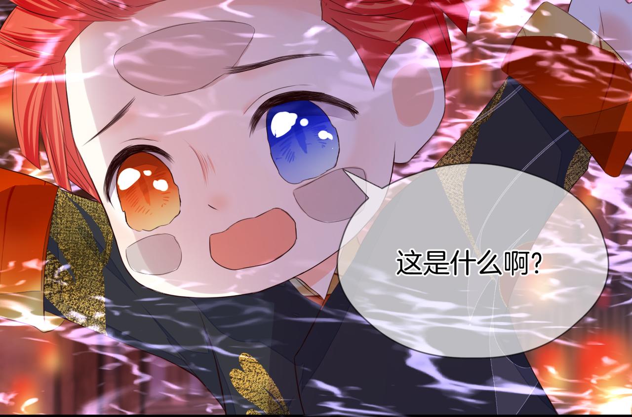 第71话 选择(1/2)-第75话