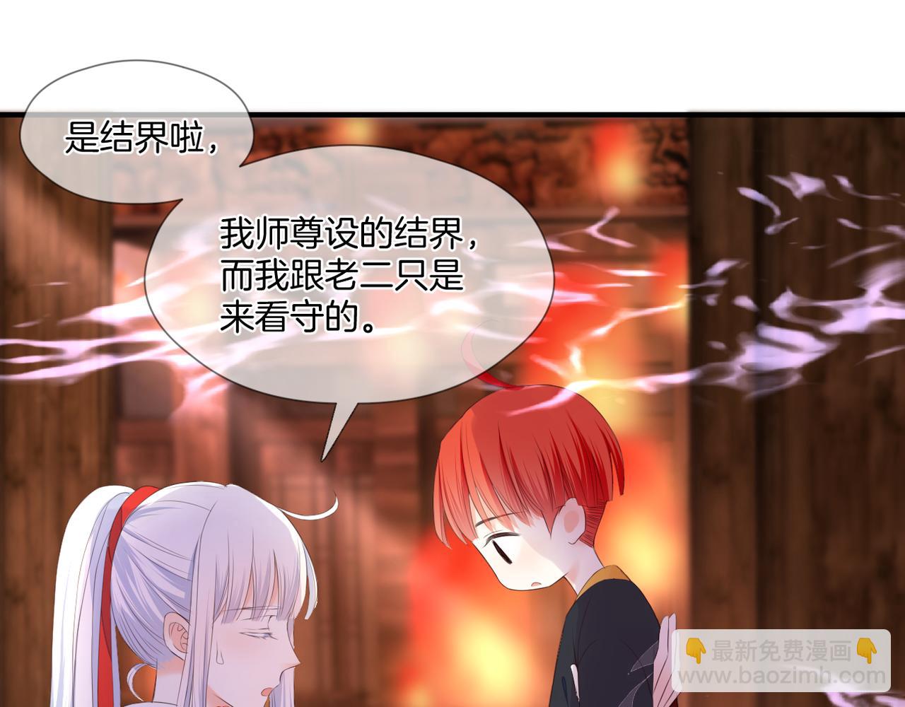 第71话 选择(1/2)-第75话