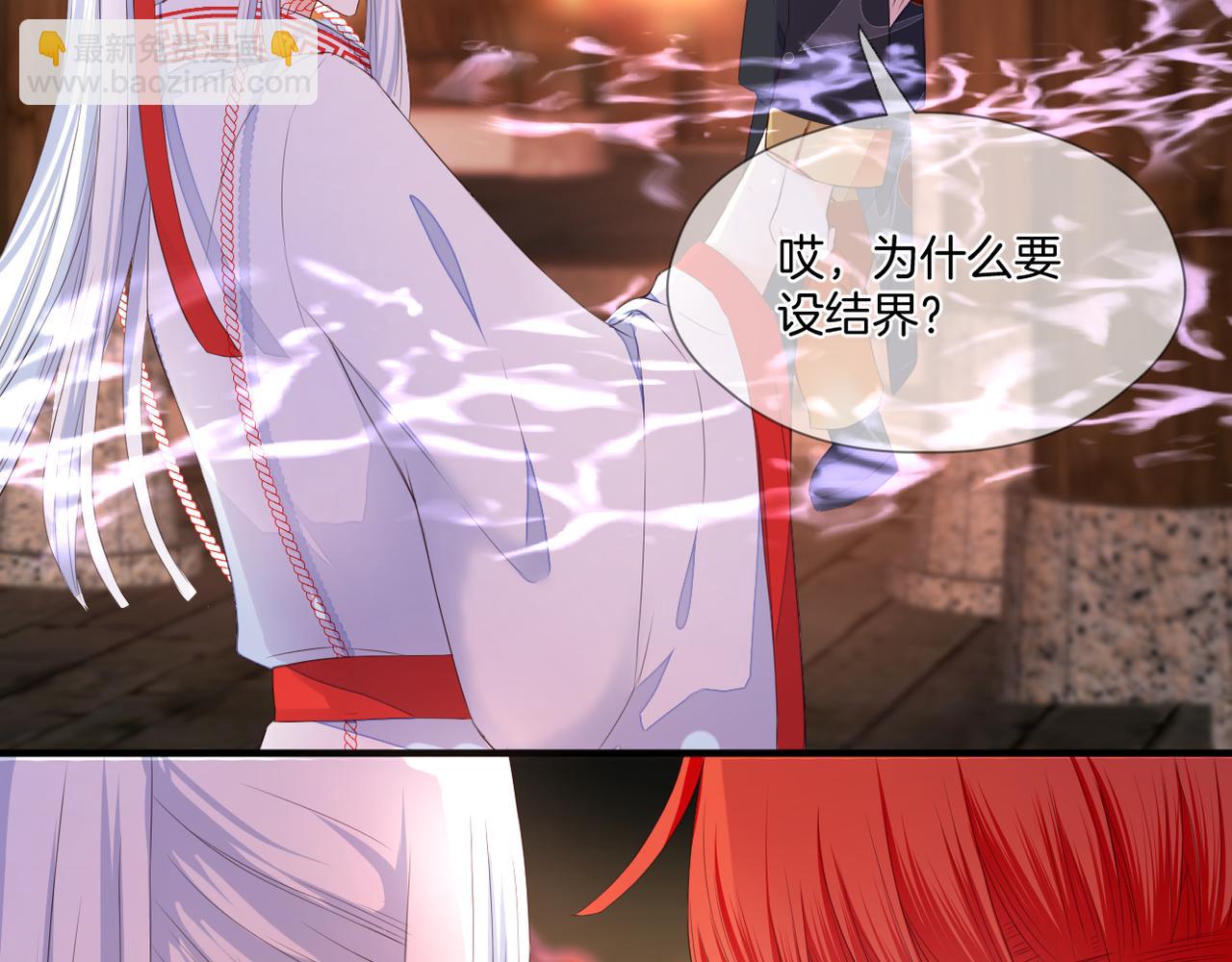 第71话 选择(1/2)-第75话