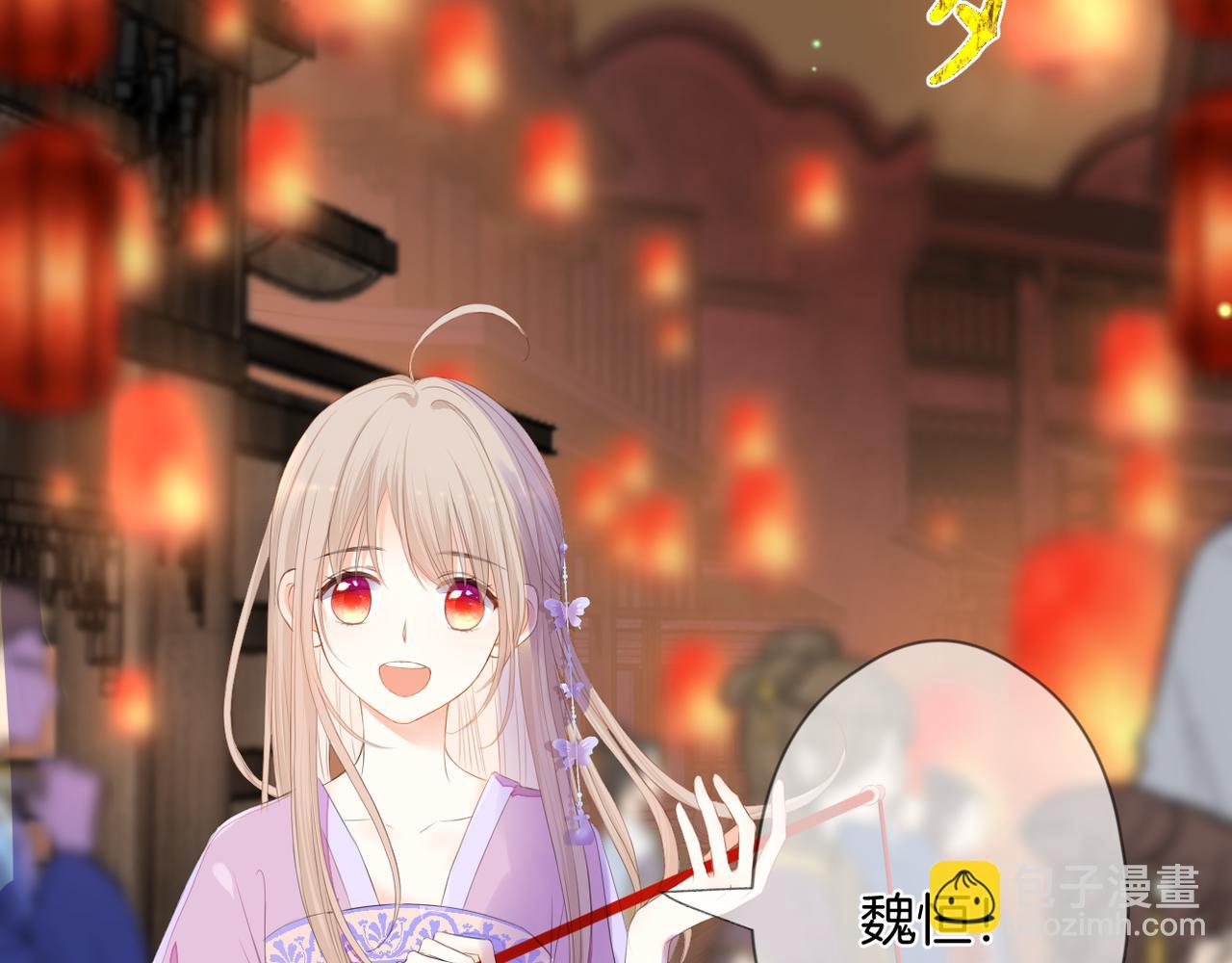 第71话 选择(1/2)-第75话