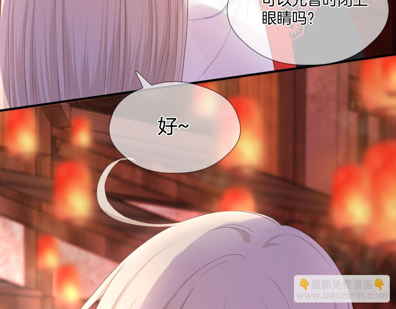 第71话 选择(1/2)-第75话