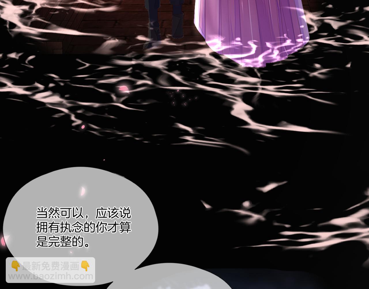 第71话 选择(1/2)-第75话