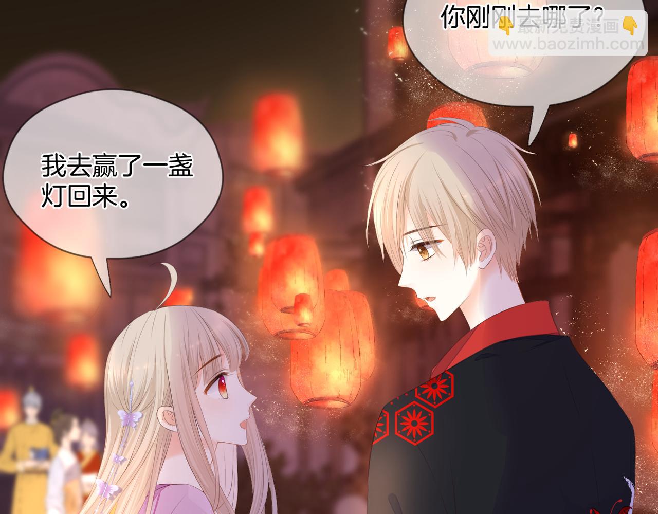 第71话 选择(1/2)-第75话