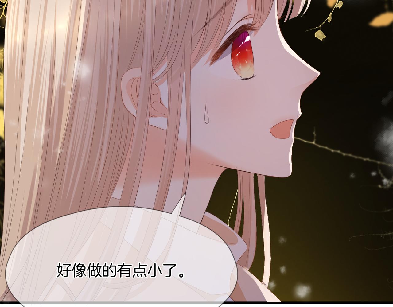 第73话 不想见了(1/3)-第77话